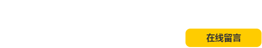 全國服務(wù)熱線：13949299608    0379-63495191